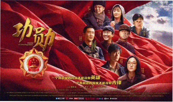 沧元图动漫高清海报